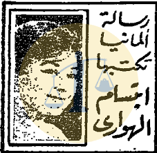 في مثل هذا اليوم7 يناير2010م..بقلم سامح جميل..