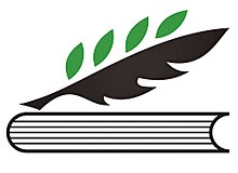 في مثل هذا اليوم 14 يناير2000م..بقلم سامح جميل..