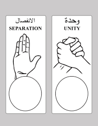 في مثل هذا اليوم 9 يناير2011م..بقلم سامح جميل..