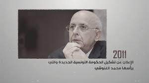 في مثل هذا اليوم 17 يناير2011م..بقلم سامح جميل..