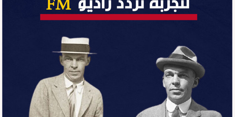 في مثل هذا اليوم 5 يناير 1940م..بقلم سامح جميل..