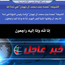 في مثل هذا اليوم28 يناير2018م..بقلم سامح جميل..