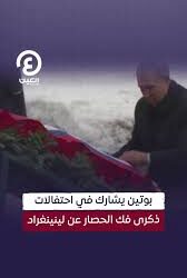 في مثل هذا اليوم 27 يناير1944م..بقلم سامح جميل..