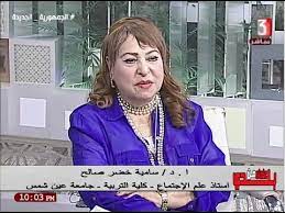 في مثل هذا اليوم28 يناير1948م.بقلم سامح جميل..