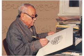 في مثل هذا اليوم 21 يناير1994م..بقلم سامح جميل..