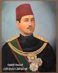 في مثل هذا اليوم 30 يناير1893م..بقلم سامح جميل..