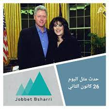 في مثل هذا اليوم 26 يناير1998م..بقلم سامح جميل..