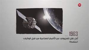 في مثل هذا اليوم 9 يناير1963م..بقلم سامح جميل..