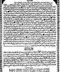 في مثل هذا اليوم 11 يناير1944م..بقلم سامح جميل..