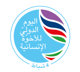 في مثل هذا اليوم 4 فبراير من كل عام ..بقلم سامح جميل..