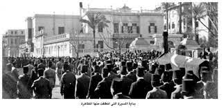 في مثل هذا اليوم 21 فبراير1946م..بقلم سامح جميل..