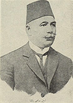 في مثل هذا اليوم 6فبراير1941م..بقلم سامح جميل..