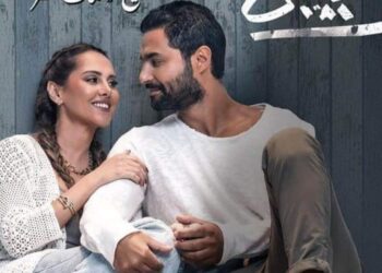 بمناسبة عيد الحب الفيلم الرومانسي الحدث انا لحبيبي في قاعات السينما التونسية متابعة حافظ النيفر تونس