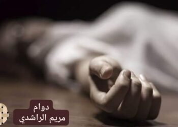 دوام قصة قصيرة بقلم الكاتبة مريم الراشدي المغرب