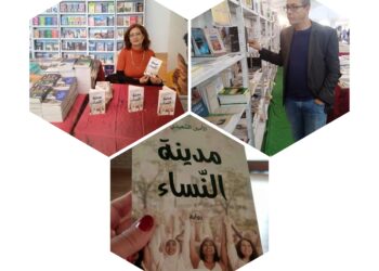 The Women’s City,a revolution of a novelist who’s keenly examined his era