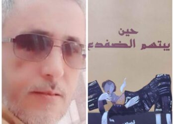 قراءة بقلم الكاتب والناقد حيدر الأديب في نماذج مجموعة حين يبتسم الضفدع لمهدي علي زبين