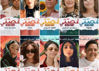 المسلسل الوثائقي السعودي قصتي ينطلق على باقةVIP  متابعة حافظ النيفر تونس