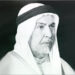في مثل هذا اليوم25 فبراير1950م..بقلم سامح جميل..