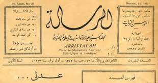 في مثل هذا اليوم 23 فبراير1953م..بقلم سامح جميل…..