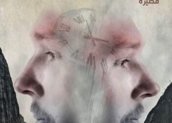 صورة طبق الأصل بقلم الكاتب محمد كامل حامد