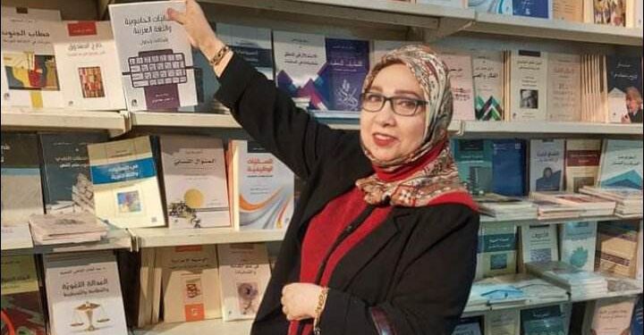 ياانت يابسملة القصيد بقلم إنعام كمونة العراق