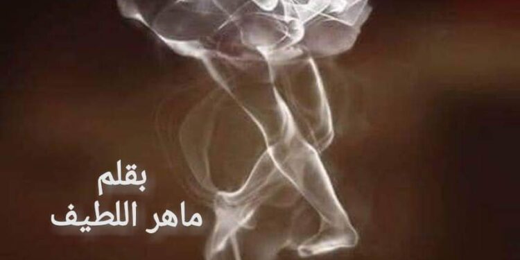 المحكمة نثر بقلم الكاتب ماهر اللطيف