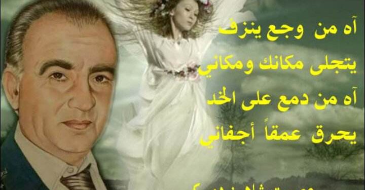 الأديب عصمت شاهين دوسكي يكتب أماني