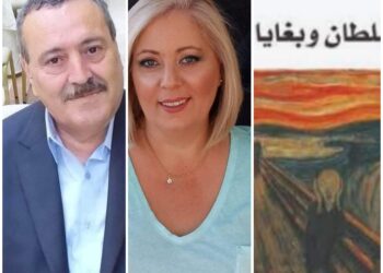 رواية سلطان وبغايا للكاتبة اللبنانية هدى عيد قراءة بقلم الناقد محمود البقلوطي تونس