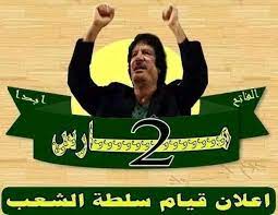 في مثل هذا اليوم2 مارس1977م..بقلم سامح جميل..