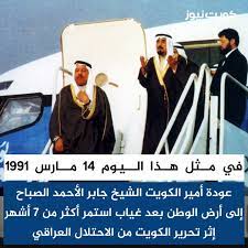 في مثل هذا اليوم14مارس1991م..بقلم سامح جميل..