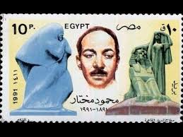 فى مثل هذا اليوم 28مارس1934م..بقلم سامح جميل..