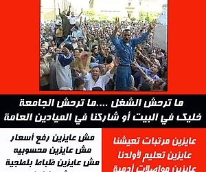 فى مثل هذا اليوم6 ابريل2008م..بقلم سامح جميل..