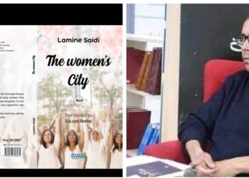 A short passage from Lamine Saidi’s novel, The Women’s City