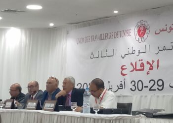 اتحاد عمال تونس يعقد مؤتمره ووفاة احد الأعضاء في النزل الذي اقيم فيه المؤتمر متابعة حافظ النيفر تونس