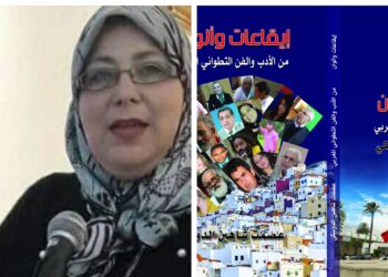 قراء في كتاب إيقاعات والوان للأديب عصمت شاهين دوسكي بقلم الأديبة المغربية زكية بو قديد