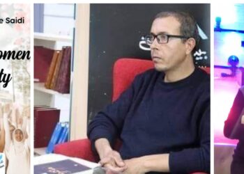 رواية مدينة النساء للروائي الأمين السعيدي باللغة الإنجليزية  ترجمة الأديبة سعاد الربعي