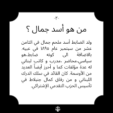 في مثل هذا اليوم 21 ابريل1963م..بقلم سامح جميل..