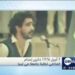 فى مثل هذا اليوم7ابريل1976م..بقلم سامح جميل..