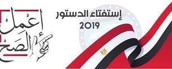 في مثل هذا اليوم23 ابريل 2019م..بقلم سامح جميل..