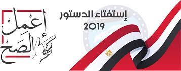 في مثل هذا اليوم23 ابريل 2019م..بقلم سامح جميل..