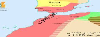 في مثل هذا اليوم 11 ابريل1130م..بقلم سامح جميل..