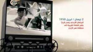 فى مثل هذا اليوم2 ابريل1950م..بقلم سامح جميل..
