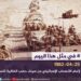 في مثل هذا اليوم25 ابريل1982م..بقلم سامح جميل..