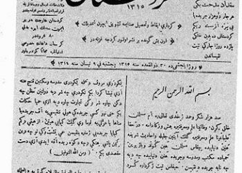 في مثل هذا اليومl 22 ابريل1898م..بقلم سامح جميل..
