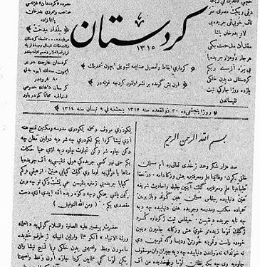 في مثل هذا اليومl 22 ابريل1898م..بقلم سامح جميل..