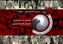 في مثل هذا اليوم 20ابريل2009م..بقلم سامح جميل..