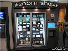 في مثل هذا اليوم25 ابريل1926م..بقلم سامح جميل..