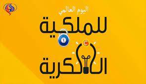 في مثل هذا اليوم 26 ابريل من كل عام ..بقلم سامح جميل..