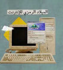 فى مثل هذا اليوم7ابريل1969م..بقلم سامح جميل..