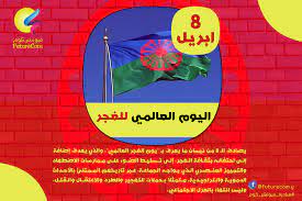 في مثل هذا اليوم 8 ابريل من كل عام..بقلم سامح جميل..